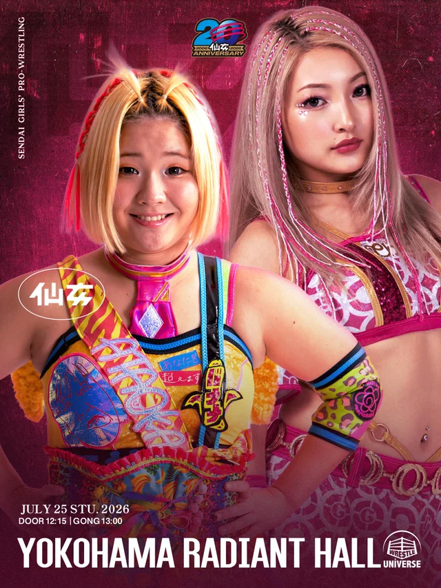 Sendai Girls’ Pro Wrestling in Yokohama Radiant Hall | July 25, 2026