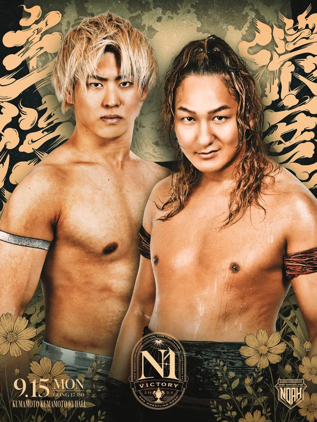 ABEMA Presents N-1VICTORY 2025｜09.15
