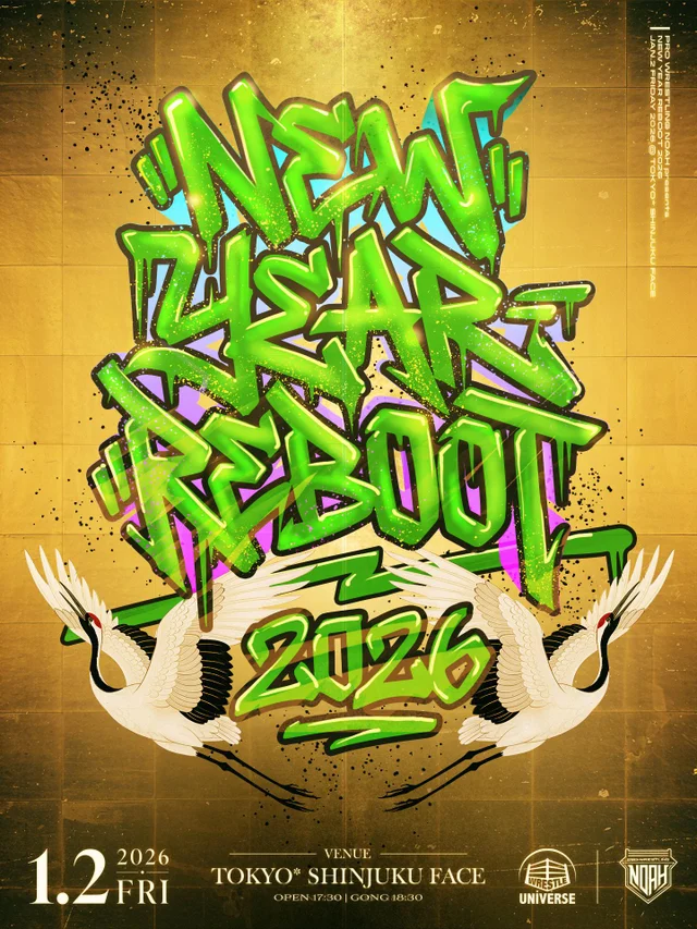 NEW YEAR REBOOT 2026