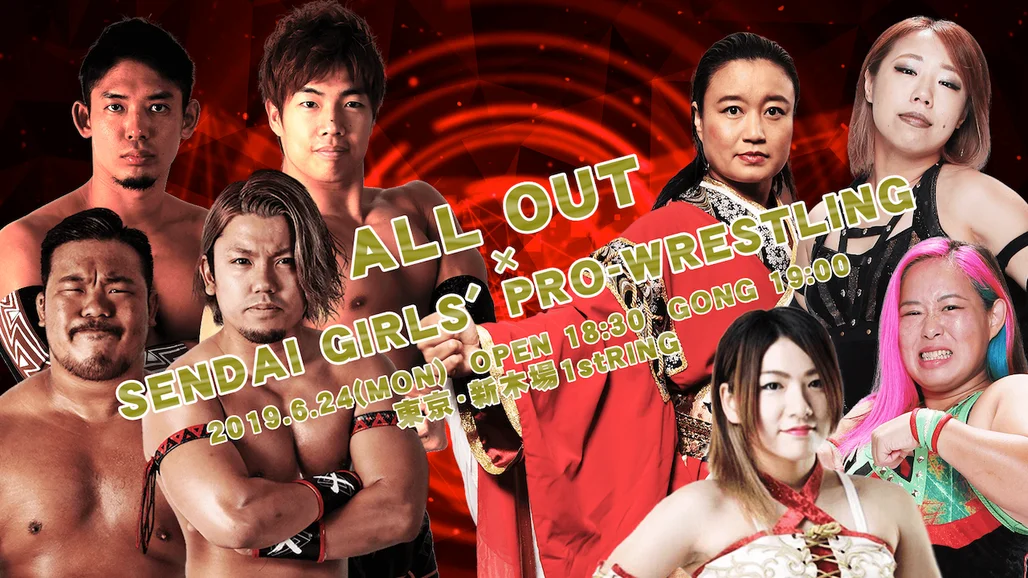 SENDAI GIRLS’ PRO-WRESTLING 旗揚げ戦 [DVD](中古品) DDT・