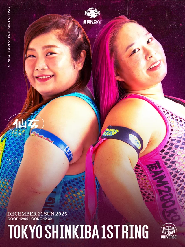 Sendai Girls Pro Wrestling in Shinkiba 1stRING｜2025.12.21