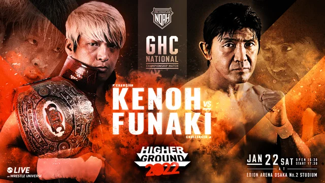 桜庭和志（Kazushi Sakuraba）プロフィール | 桜庭和志の試合を