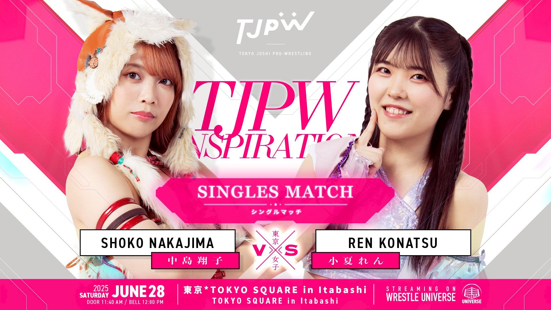 渡辺未詩 | 東京女子プロレス公式サイト