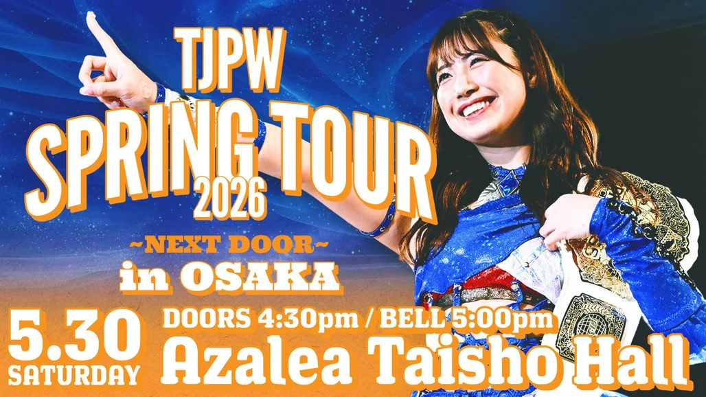 東京女子プロレス・『TJPW SPRING TOUR 2026～NEXT DOOR～in OSAKA