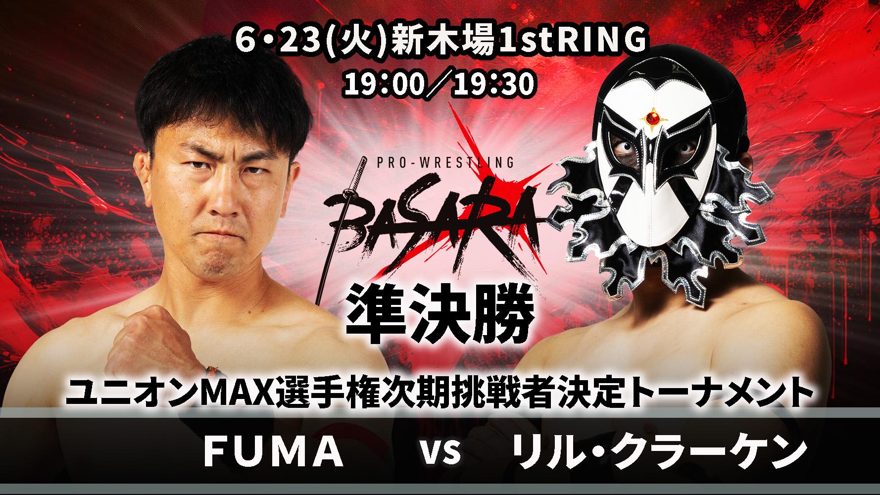 武知海青 | DDT プロレスリング公式サイト