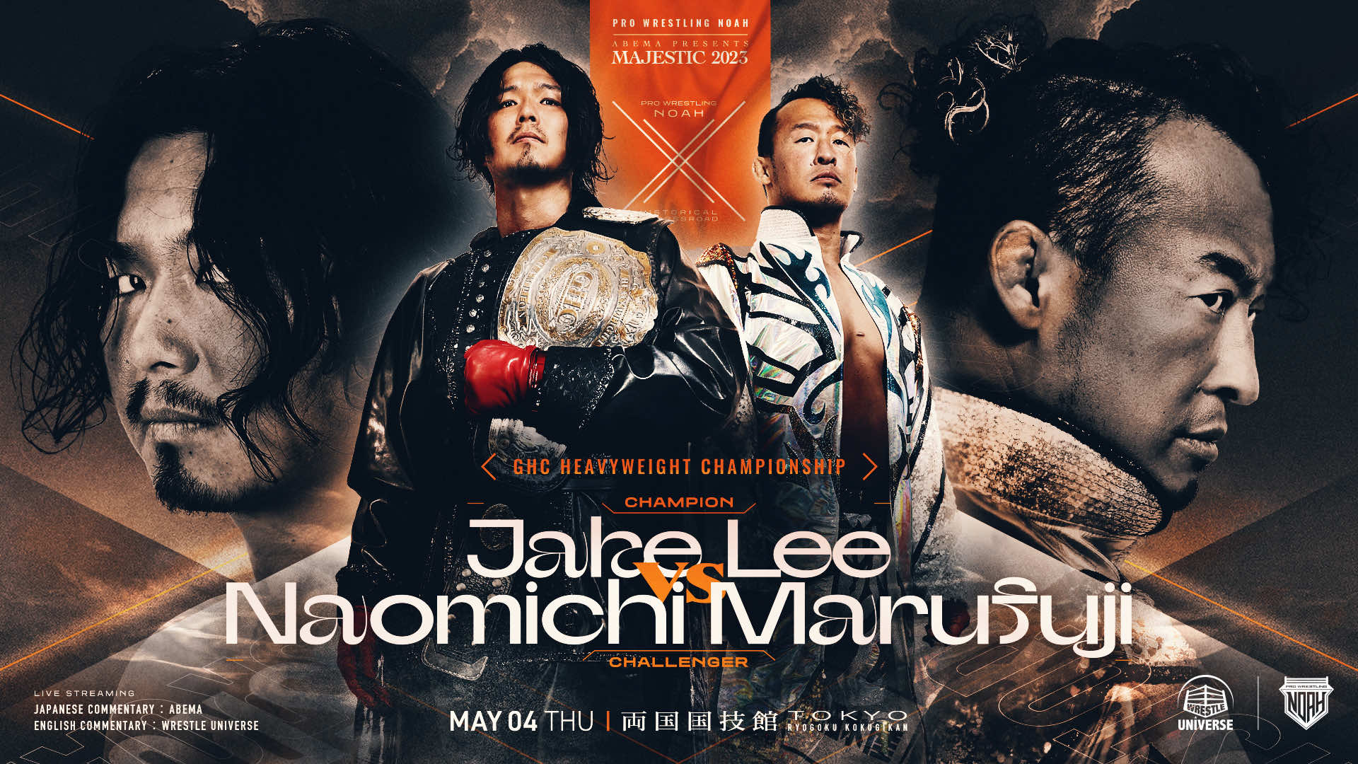 Pro wrestling noah streaming hot sale