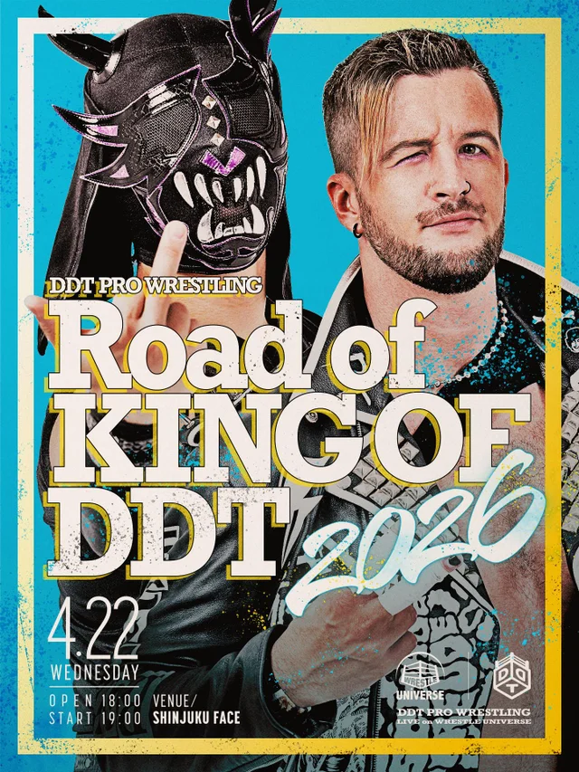 Road to KING OF DDT 2026｜04.22