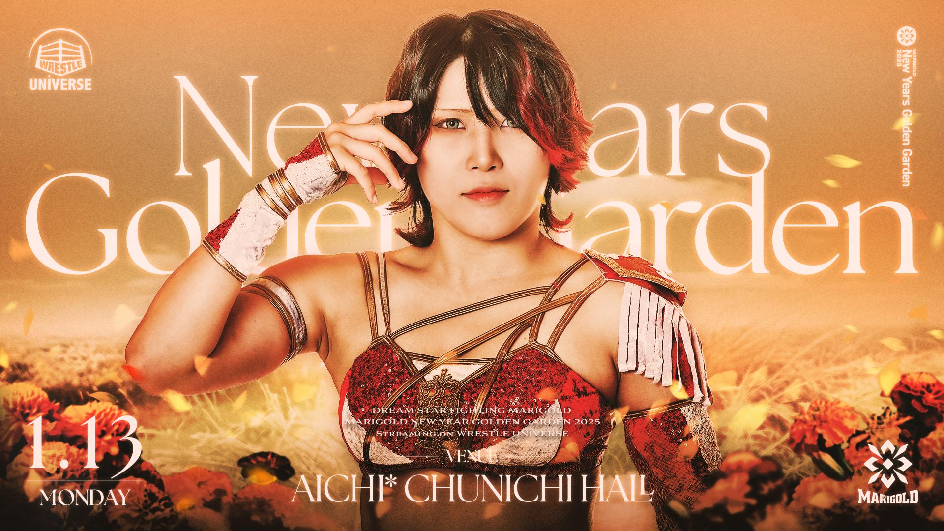 マリーゴールド・『MARIGOLD New Years Golden Garden 2025｜01.13