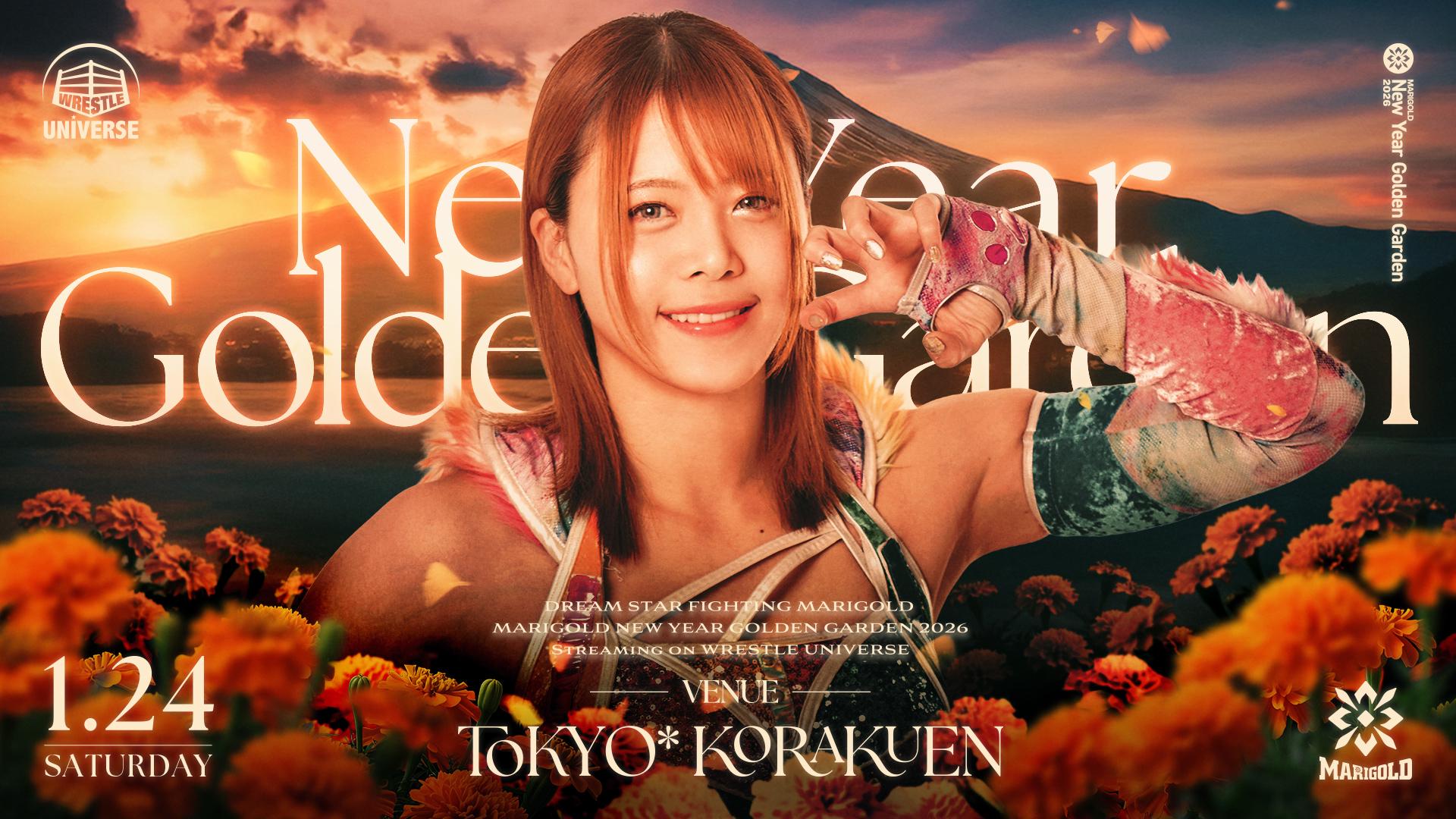 マリーゴールド(MARIGOLD)を観るならWRESTLE UNIVERSE | 試合動画・生