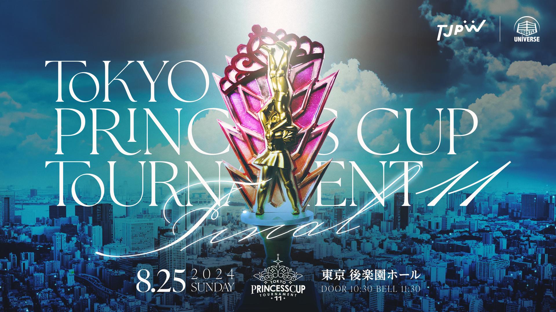 Watch Tokyo Princess Cup｜08.25 on WRESTLE UNIVERSE | WRESTLE UNIVERSE