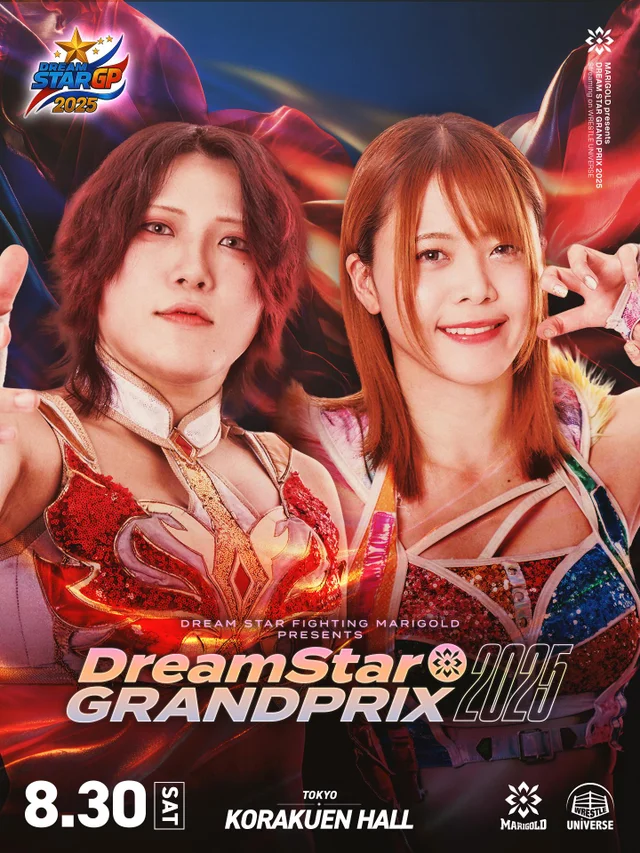 DREAM＊STAR GRAND PRIX 2025｜08.30