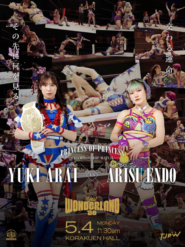 YES！ WONDERLAND '26