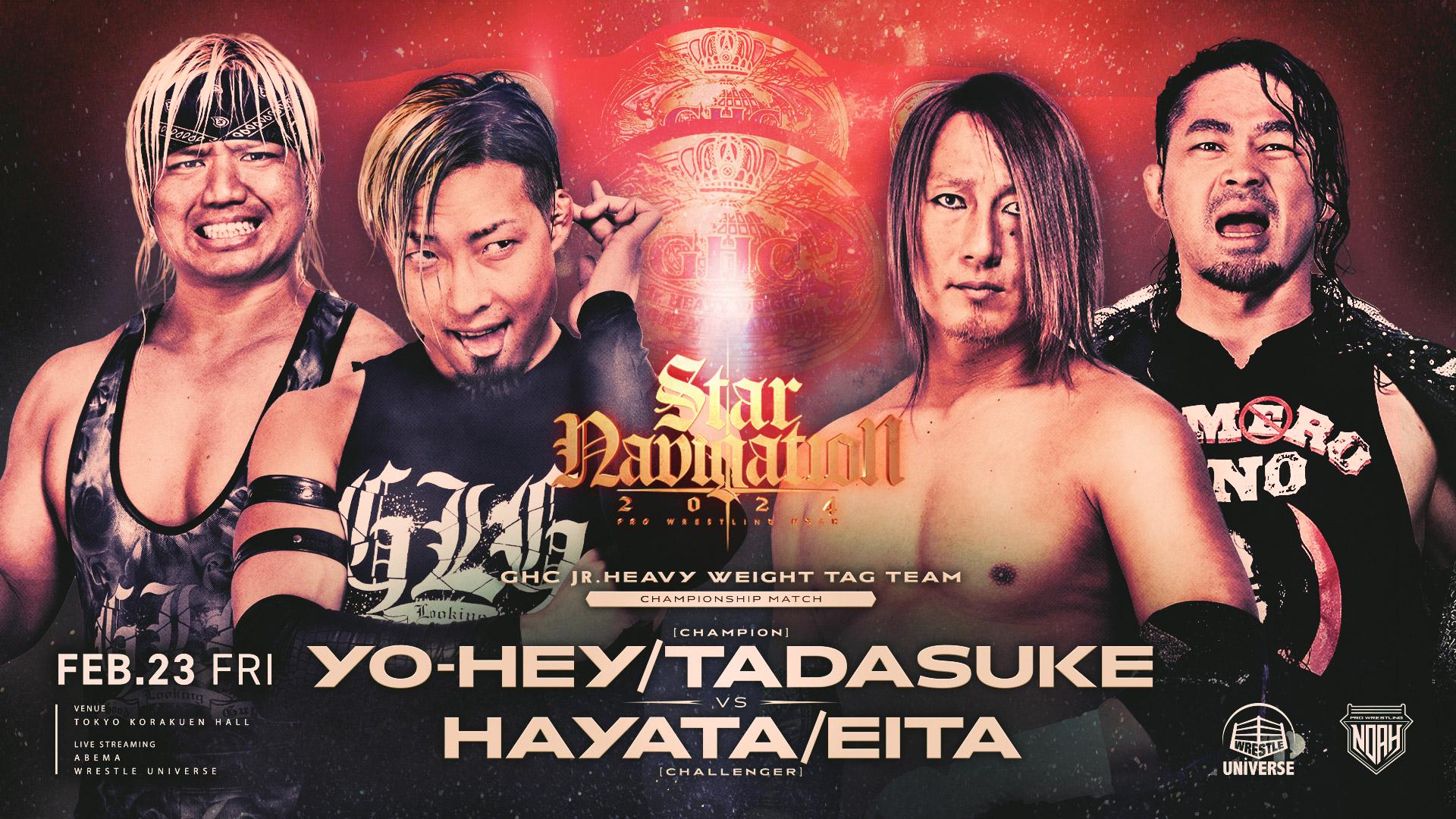 Noah best sale wrestling streaming