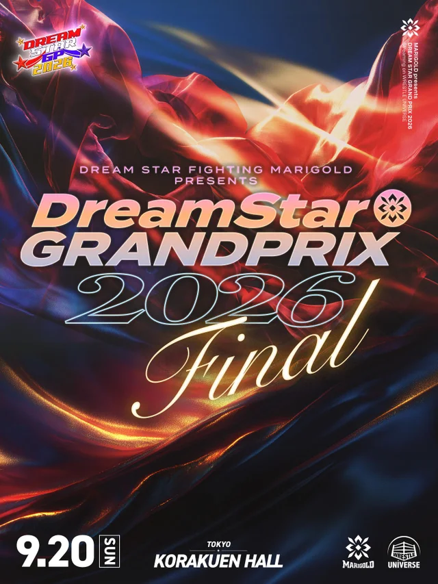 DREAM＊STAR GRAND PRIX 2026｜09.20・Final Match