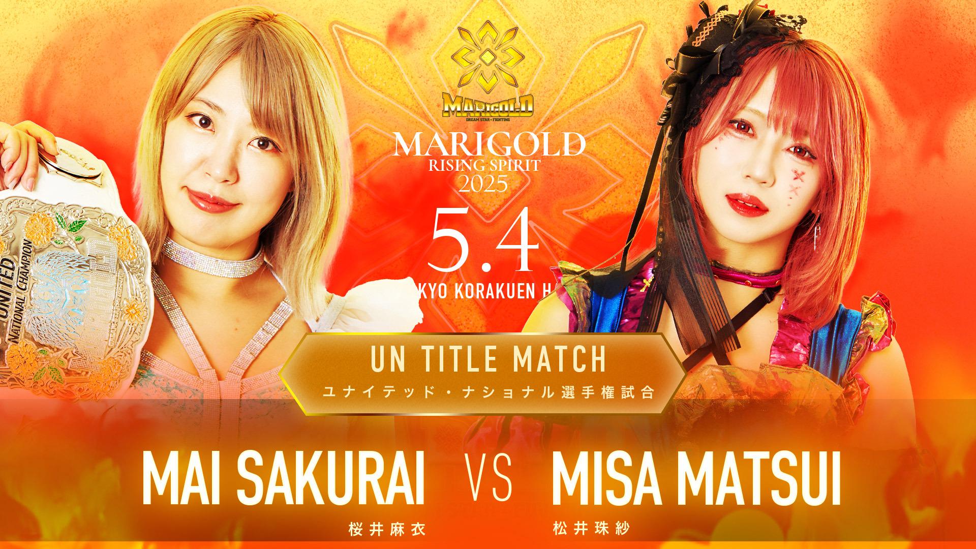 マリーゴールド・『MARIGOLD Rising Spirit 2025｜05.04』 | 生配信