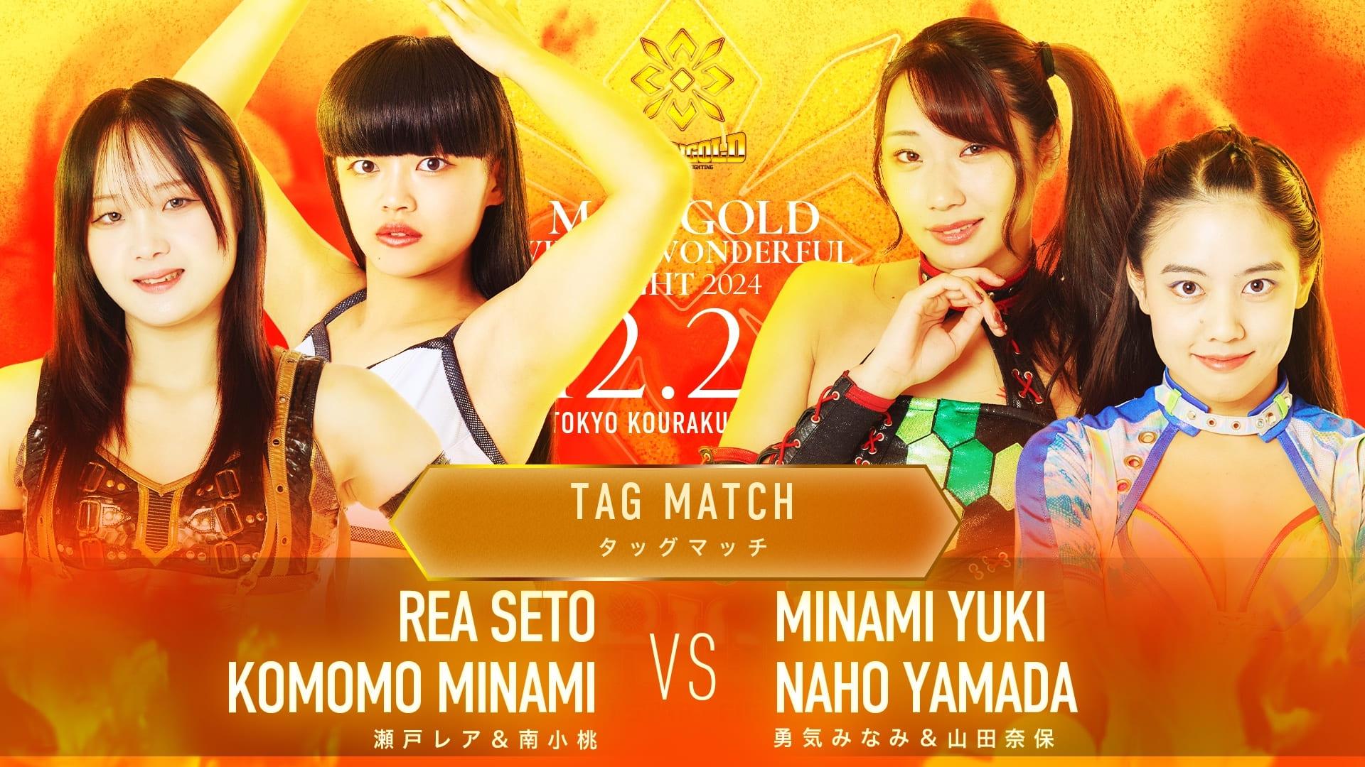 マリーゴールド・『MARIGOLD Winter Wonderful Fight 2024｜12.26