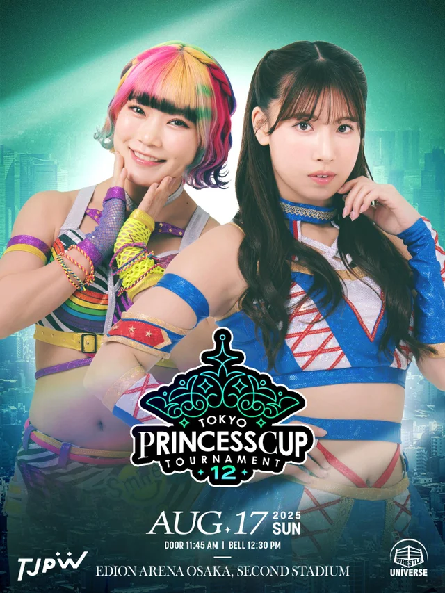 東京プリンセスカップ｜2025.08.17