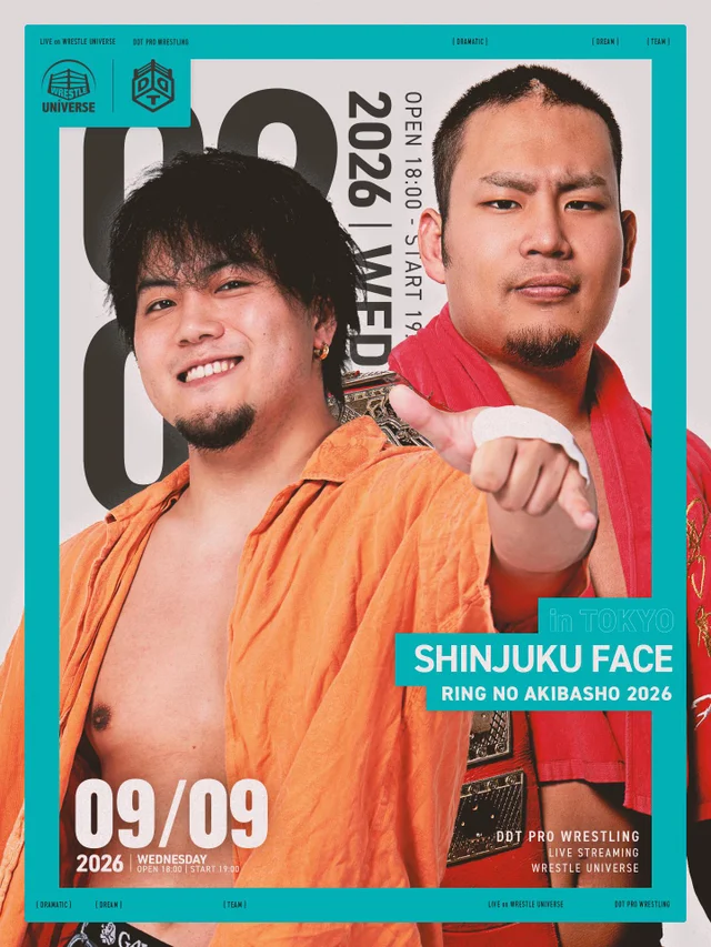RING NO AKIBASHO 2026