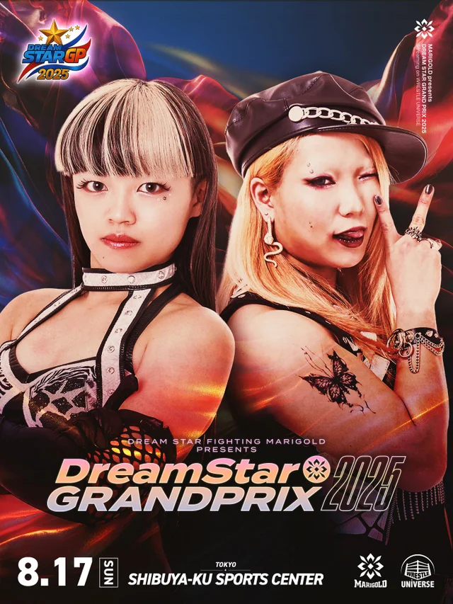 DREAM＊STAR GRAND PRIX 2025｜08.17