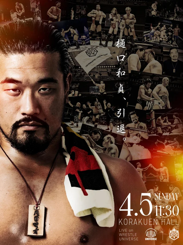 CHANGE AGE 2026 ～Extraordinary Zenkai Power～