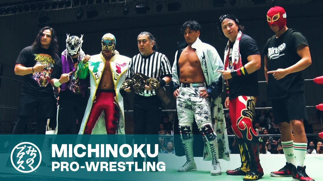 みちのくプロレス・『みちのくプロレス2026年東京大会第1弾～VIVA