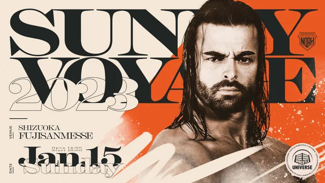 NOSAWA論外の初めてのユニキャス | WRESTLE UNIVERSE