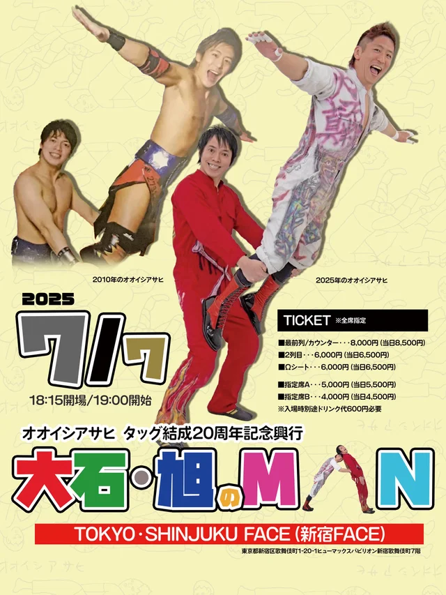 Masato Oishi & Shiori Asahi Independent Event Series Finale: "Oishi Asahi's MAN"