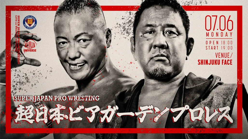 DDT・『超日本ビアガーデンプロレス』 | 生配信・見逃し配信 | WRESTLE