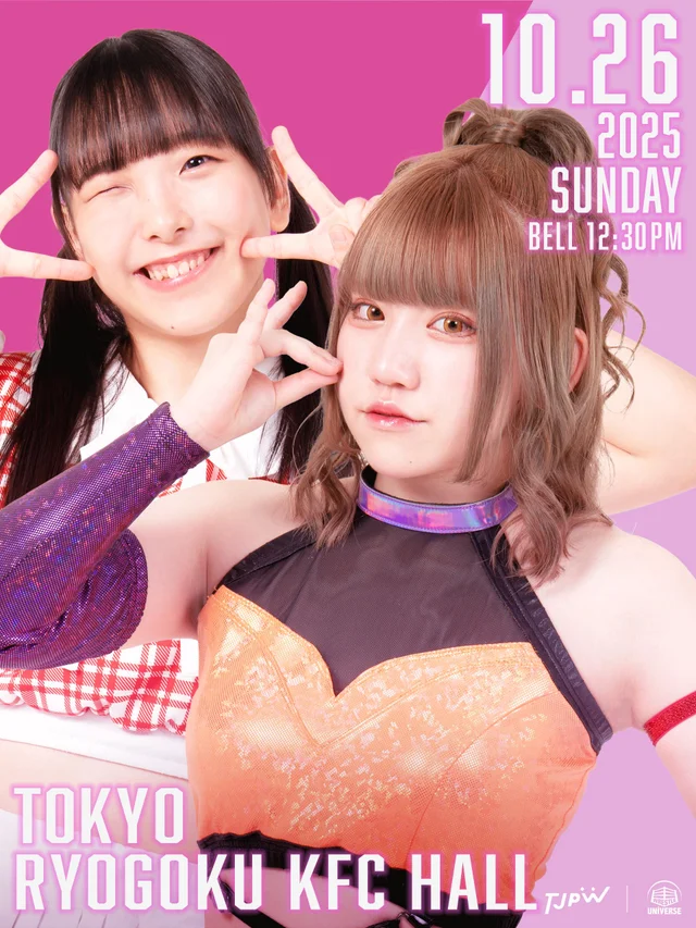 TJPW Autumn Victory in RYOGOKU