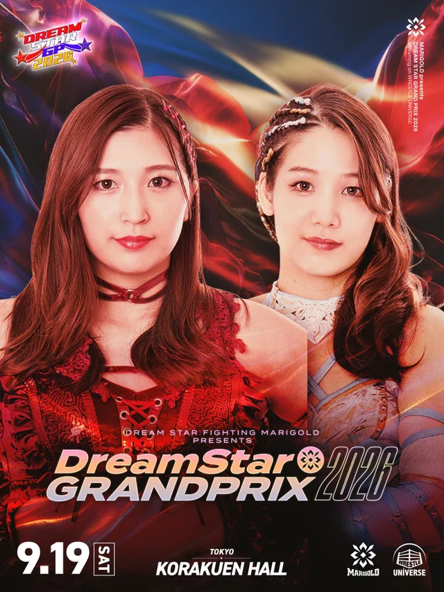 DREAM＊STAR GRAND PRIX 2026｜09.19