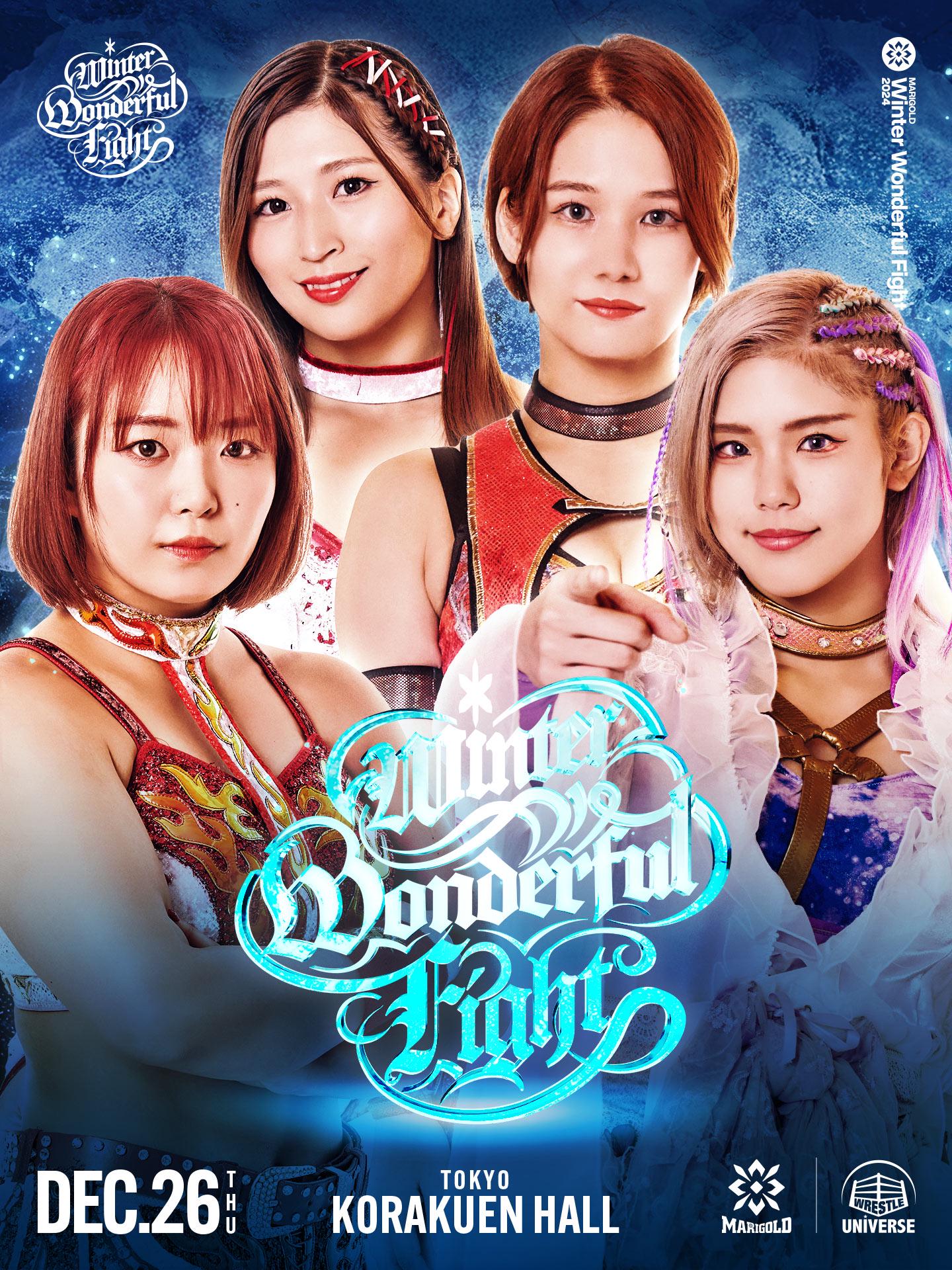 最高傑作マリーゴールド マリーゴールド・『MARIGOLD Winter Wonderful Fight 2024｜12.26