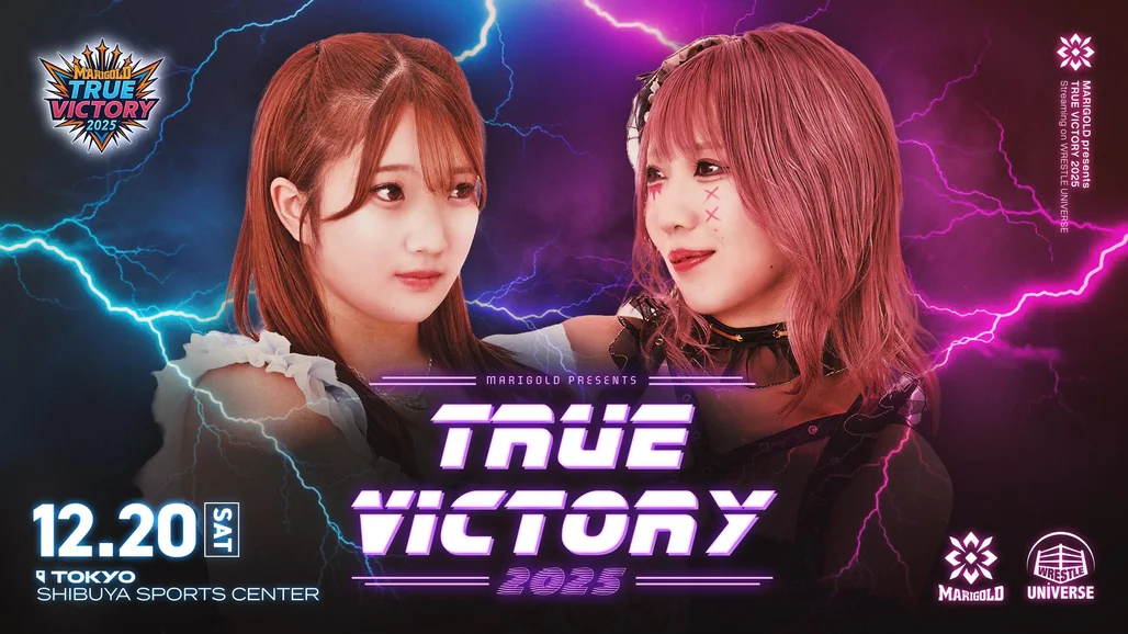 【未開封】偽りのマリィゴールド = false marigold. 1 Amazon.co.jp: 偽りのマリィゴールド 1 (MFC キューンシリーズ