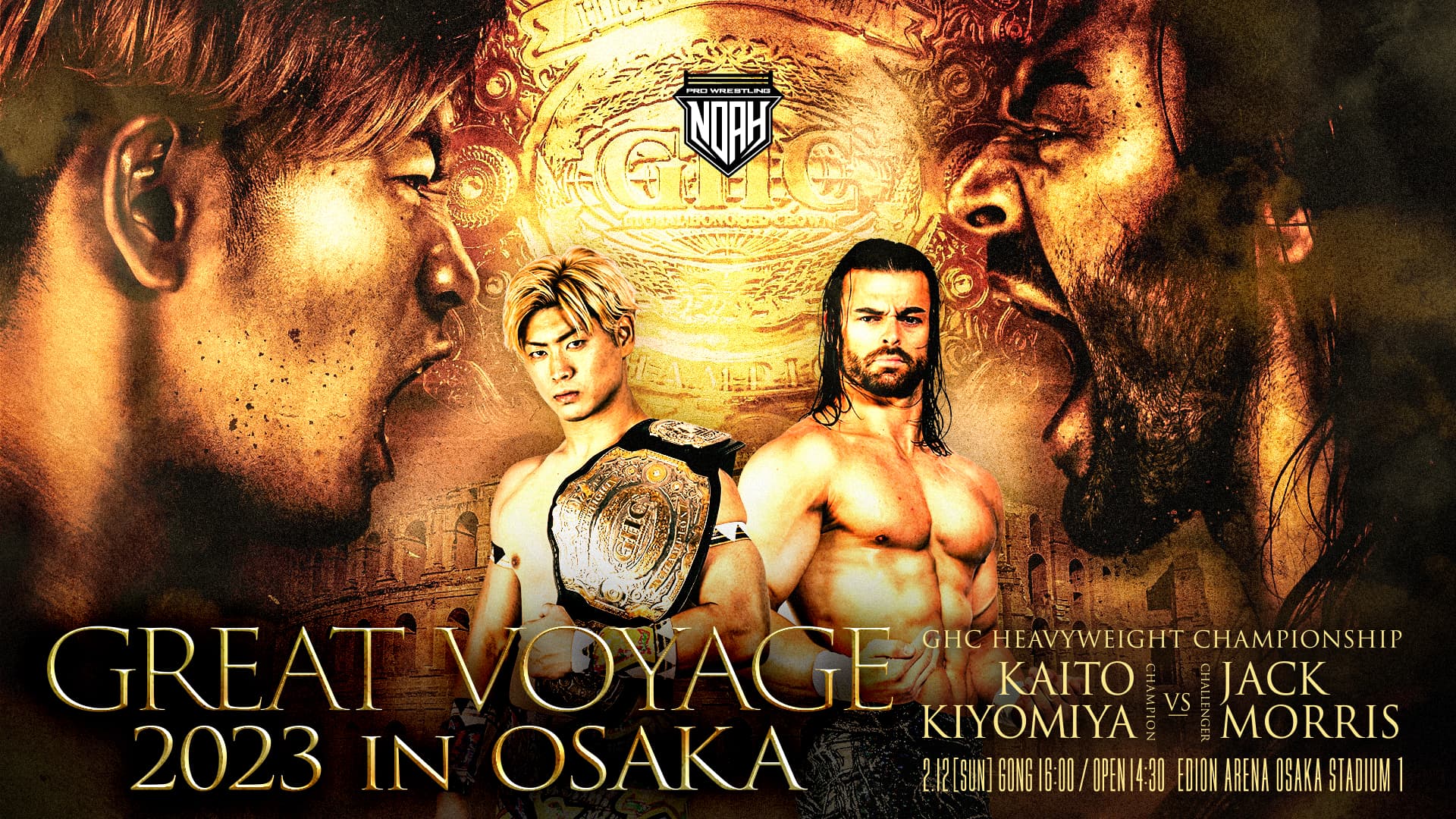 PRO-WRESTLING NOAH GREAT VOYAGE'09 in T… NOAH・