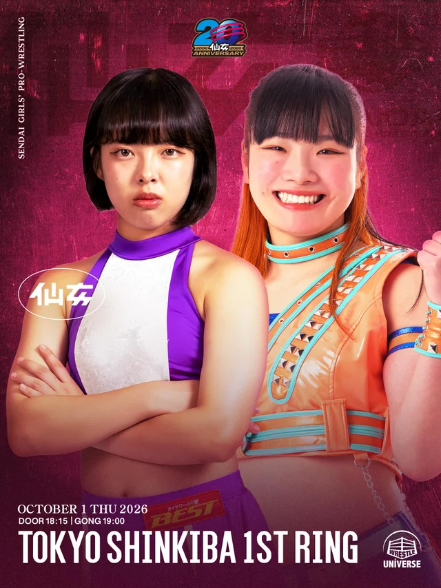 Sendai Girls Pro Wrestling in Shinkiba 1st RING｜2026.10.01
