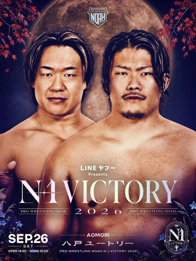 LINEヤフー presents N-1VICTORY 2026｜09.26