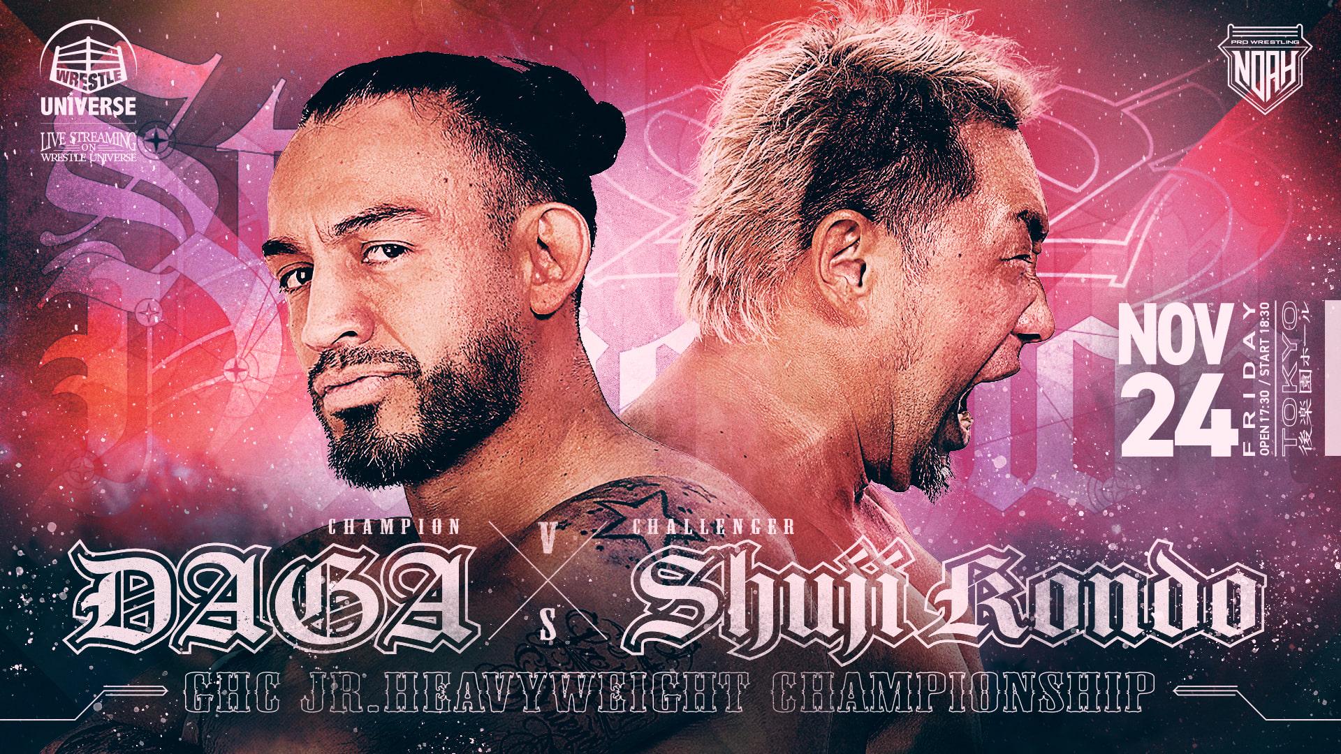 Pro wrestling noah clearance streaming