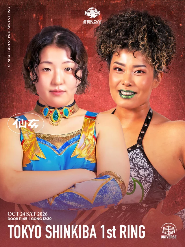 Sendai Girls Pro Wrestling in Shinkiba 1st RING｜2026.10.24
