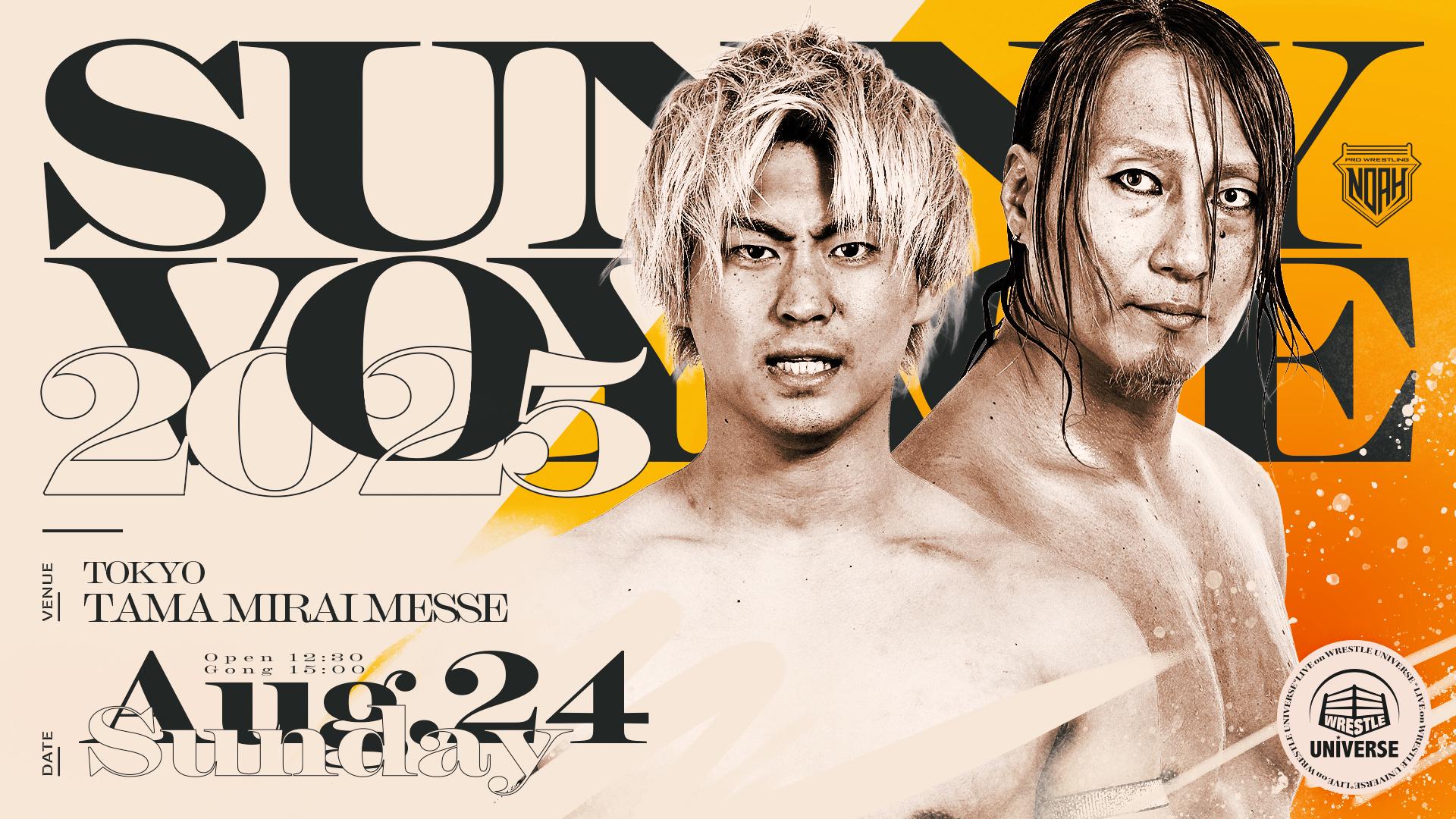 PELE'サヨナラゲーム東京国立競技場1977年10月14日ニャーヨークコスモス PELE'サヨナラゲーム東京国立競技場1977年10月14日ニャーヨーク