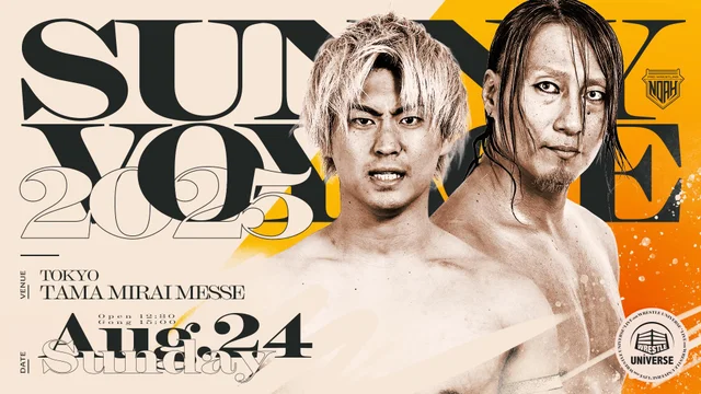 拳王チャンネル3周年大感謝祭 限定焼酎 ノア プロレス 拳王チャンネル3周年大感謝祭 限定焼酎 ノア プロレス