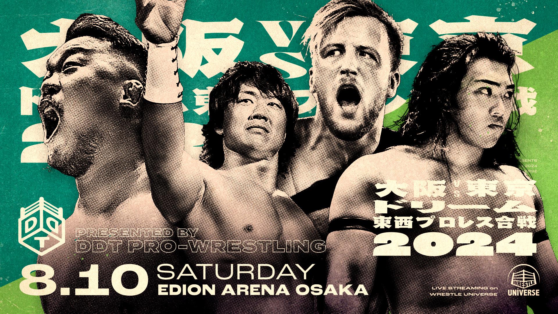 watch-osaka-vs-tokyo-dream-east-vs-west-pro-wrestling-battle-2024-on