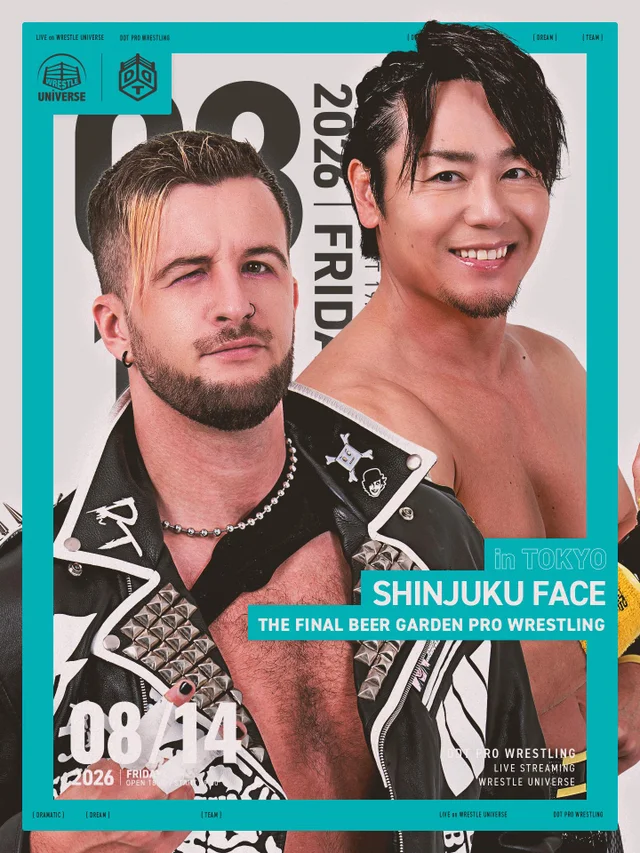 The Final Beer Garden Pro Wrestling at Shinjuku FACE