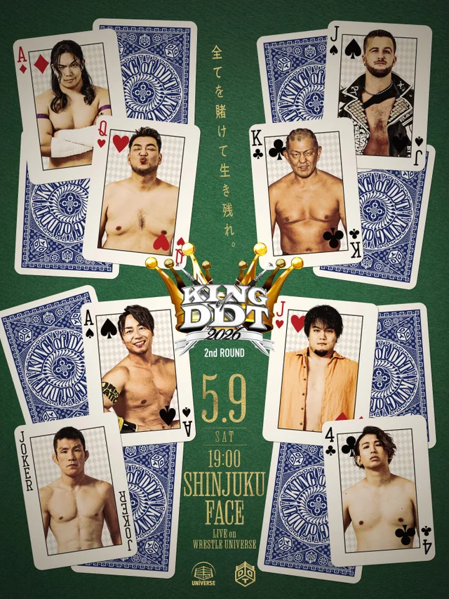 KING OF DDT 2026 2nd ROUND