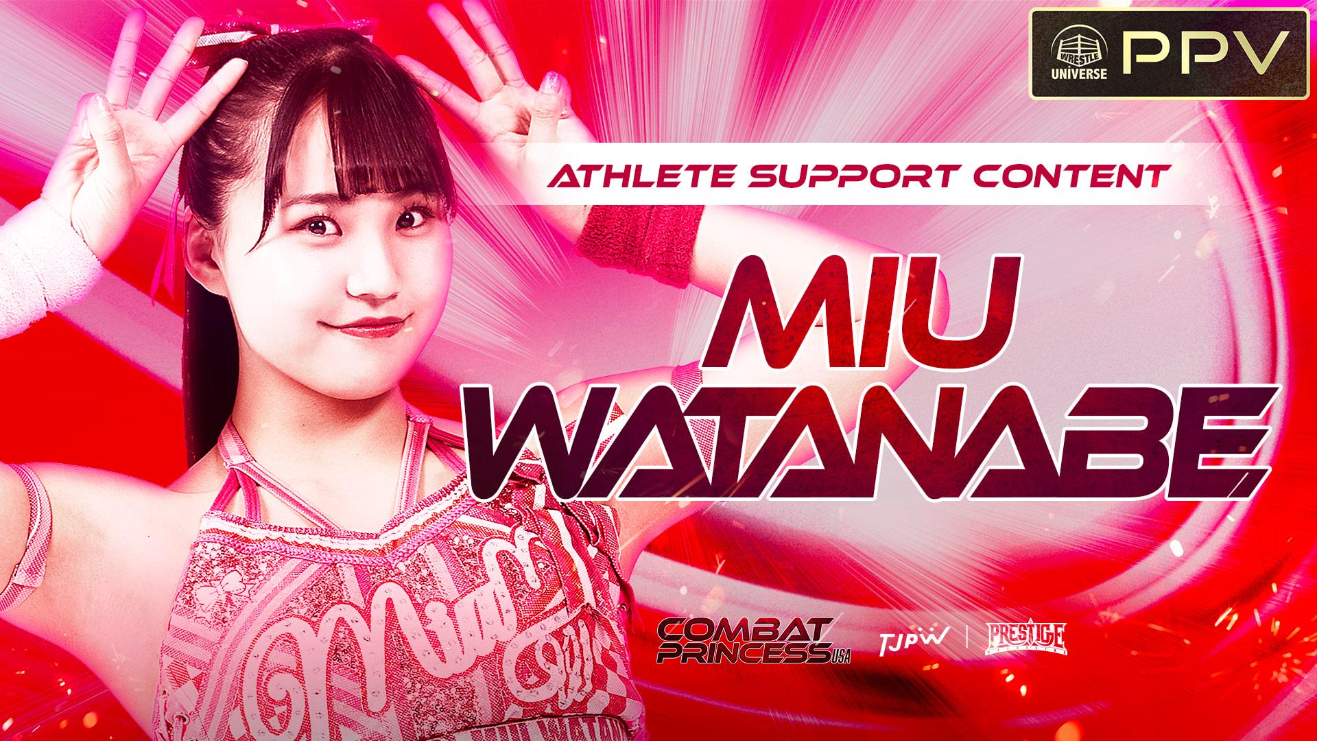 Tokyo Joshi Pro-Wrestling・