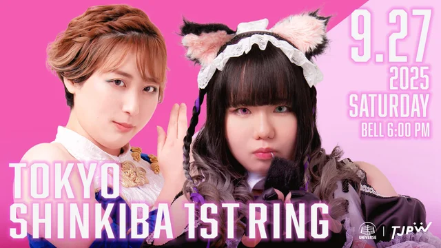 東京女子プロレス　DMMオンクレ 遠藤有栖セット 東京女子プロレス DMMオンクレ 遠藤有栖セット 東京女子プロレス