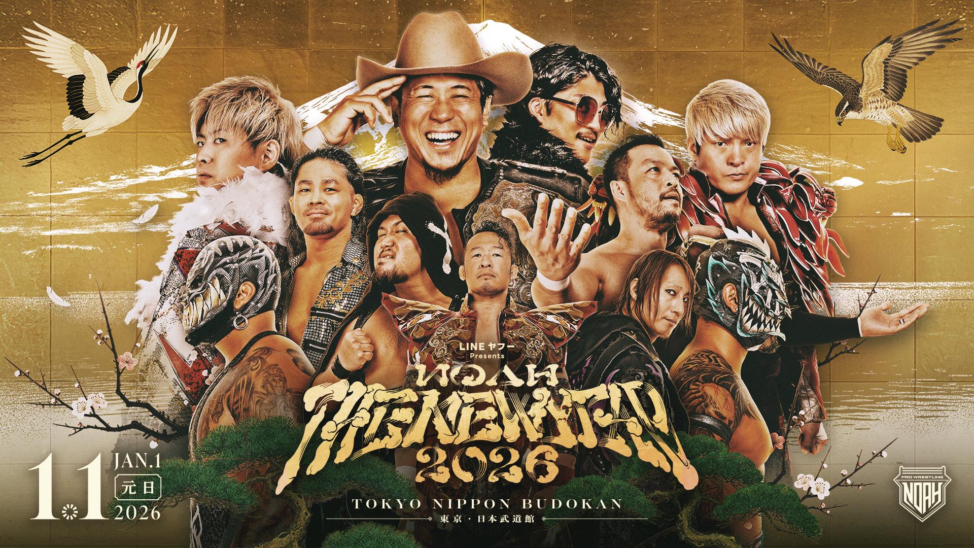 NOAH・『LINEヤフー PRESENTS NOAH “THE NEW YEAR” 2026』 | 生配信