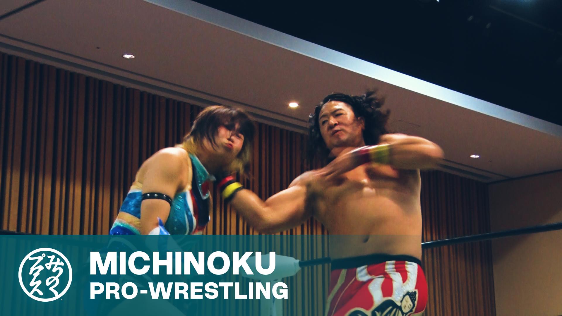 みちのくプロレス・『みちのくプロレス・春日部市ふれあいキューブ大会