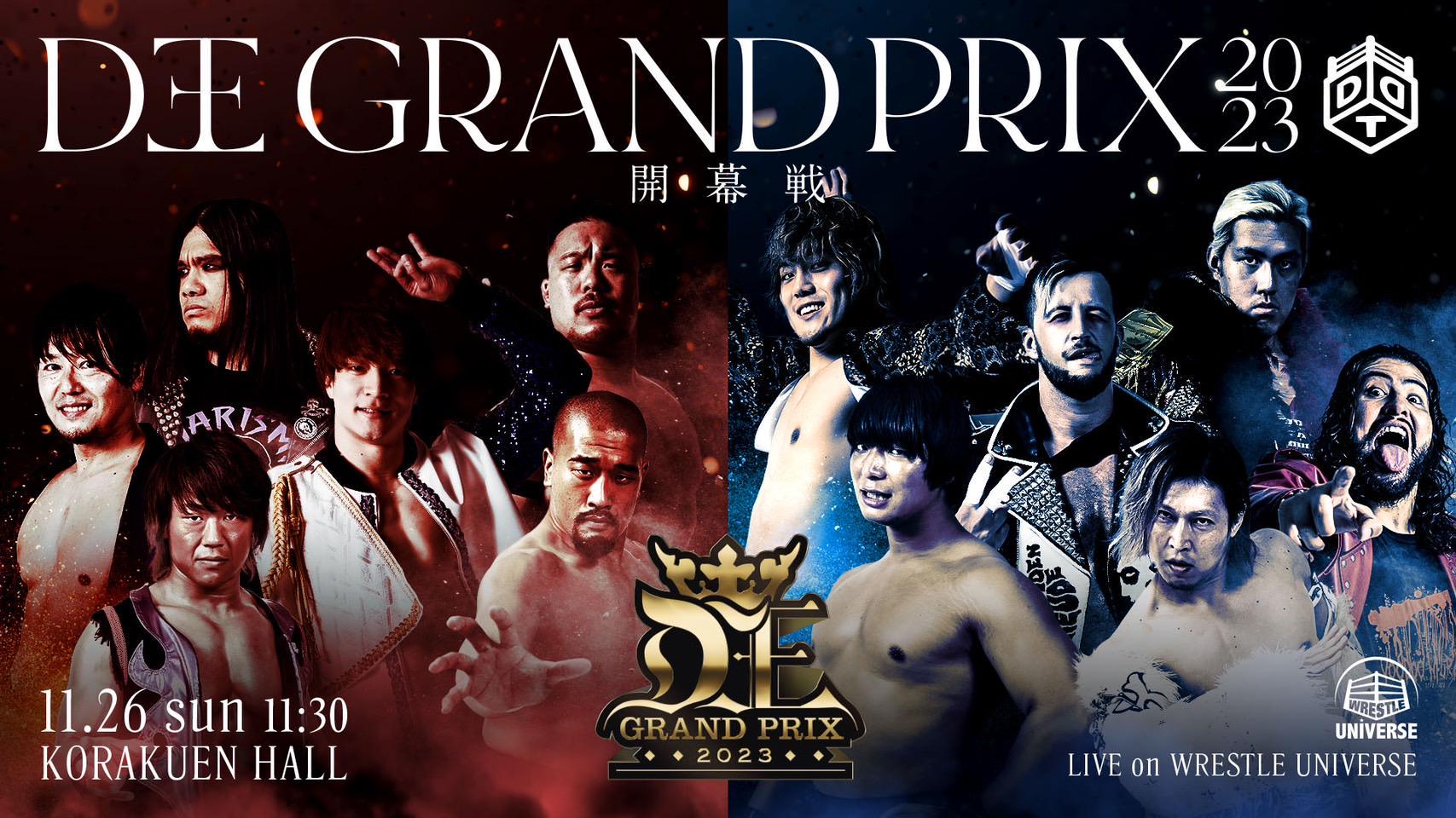 D王 GRAND PRIX 2023 開幕戦