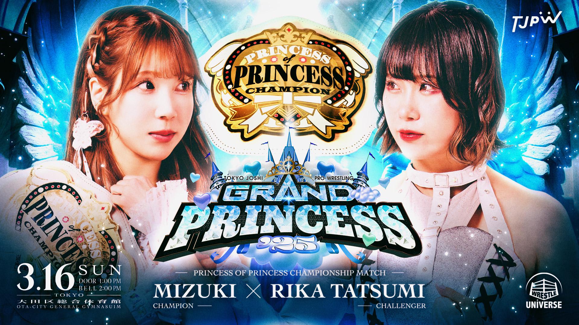 Tokyo Joshi Pro-Wrestling・