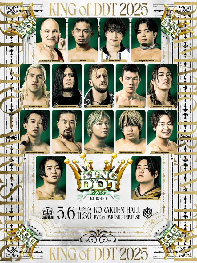 KING OF DDT 2025 1st ROUND