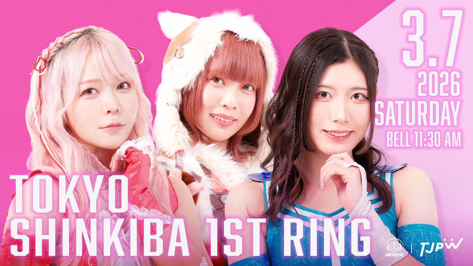 Tokyo Joshi Pro-Wrestling・
